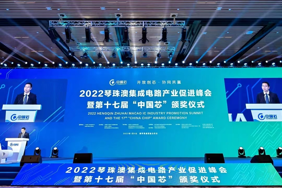 350vip浦京微荣获2022年“中国芯”优秀市场表现产品奖