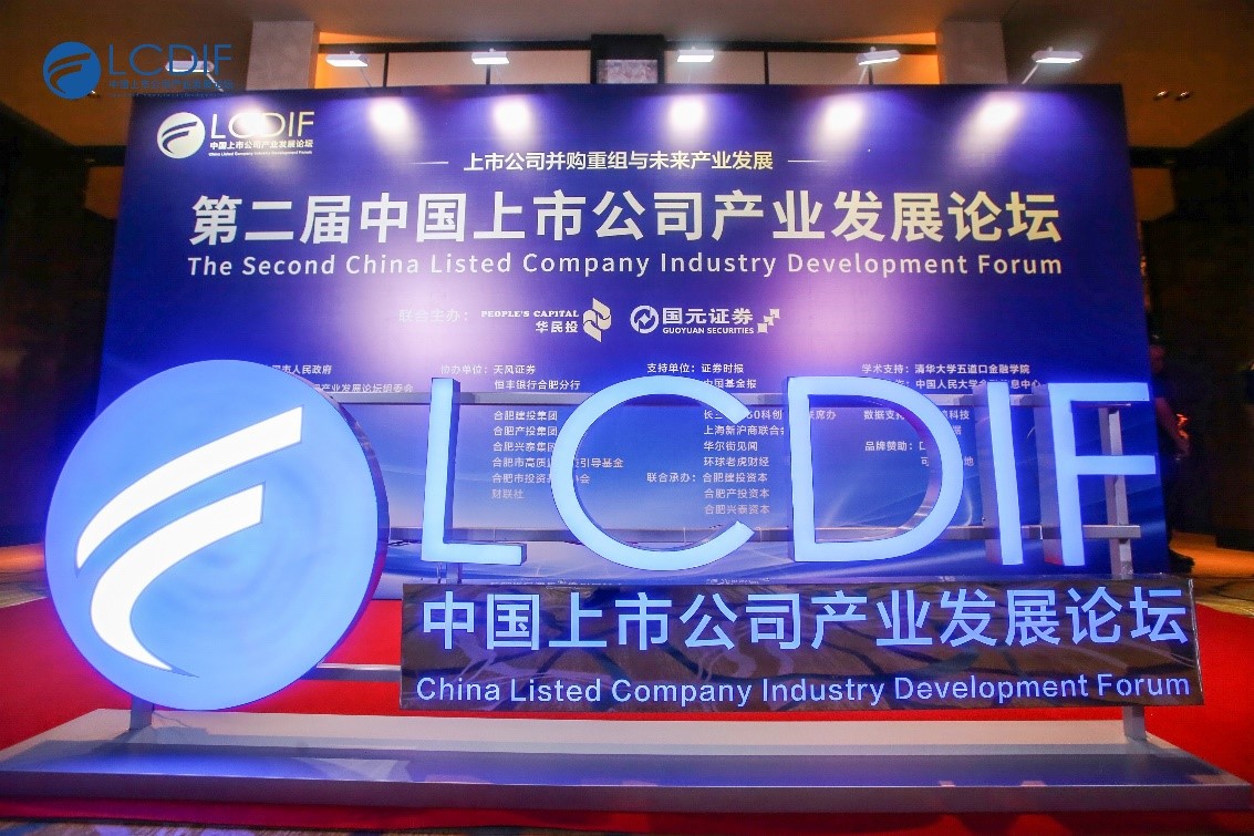 350vip浦京微荣获“2024年度未来信息产业之星上市公司”奖